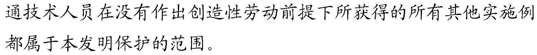 Figure imgf000010_0001