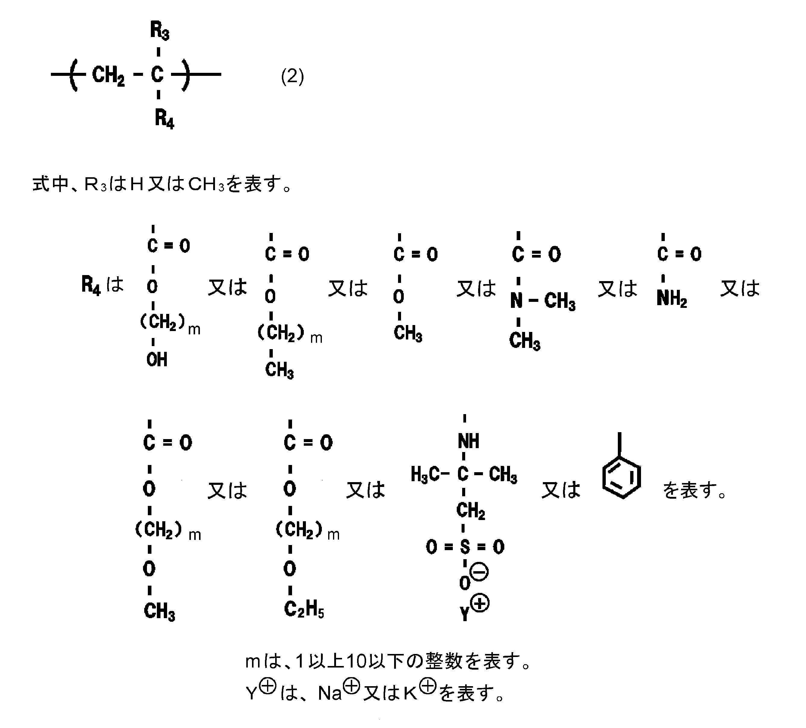 Figure JPOXMLDOC01-appb-C000002