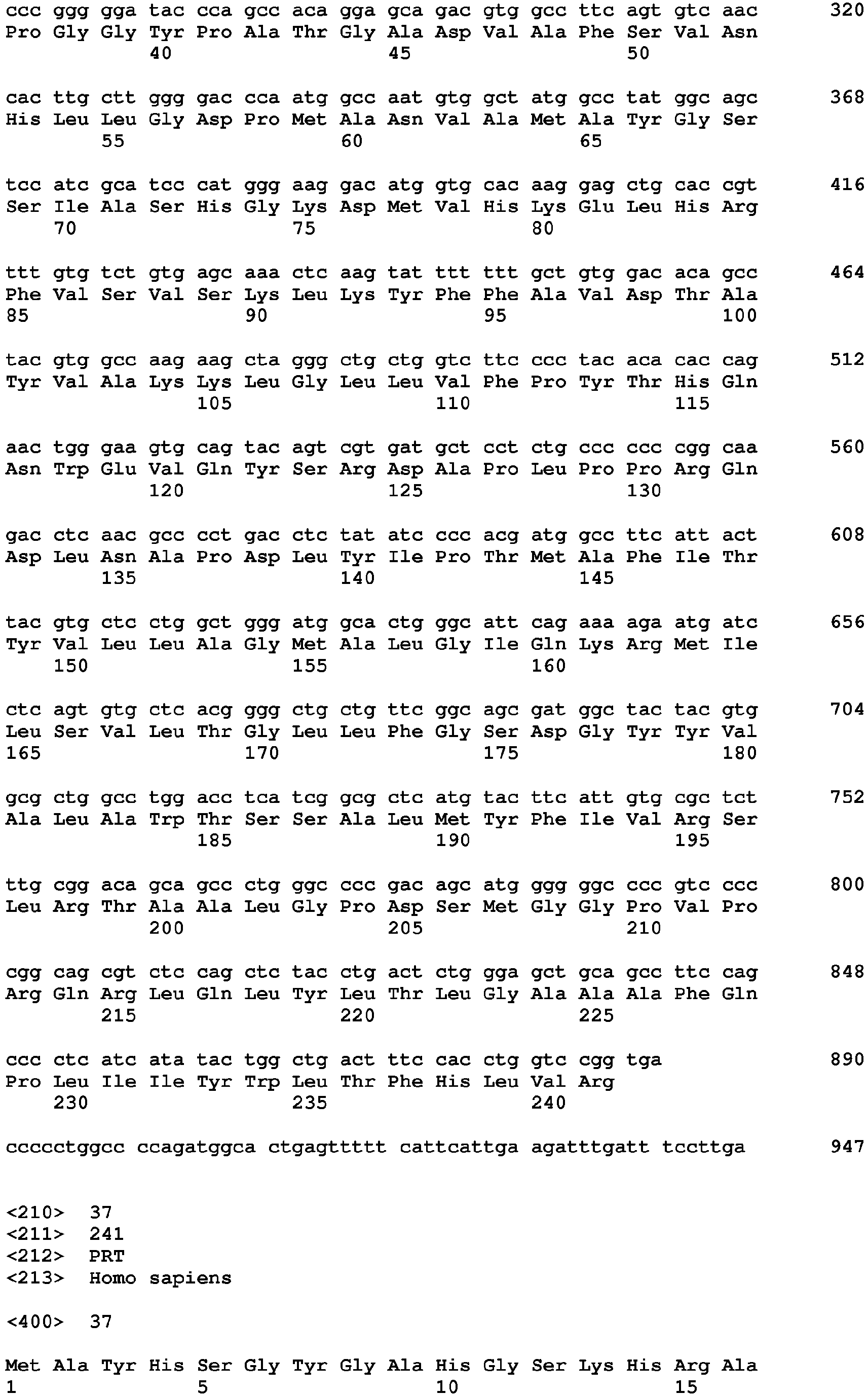 Figure imgb0165