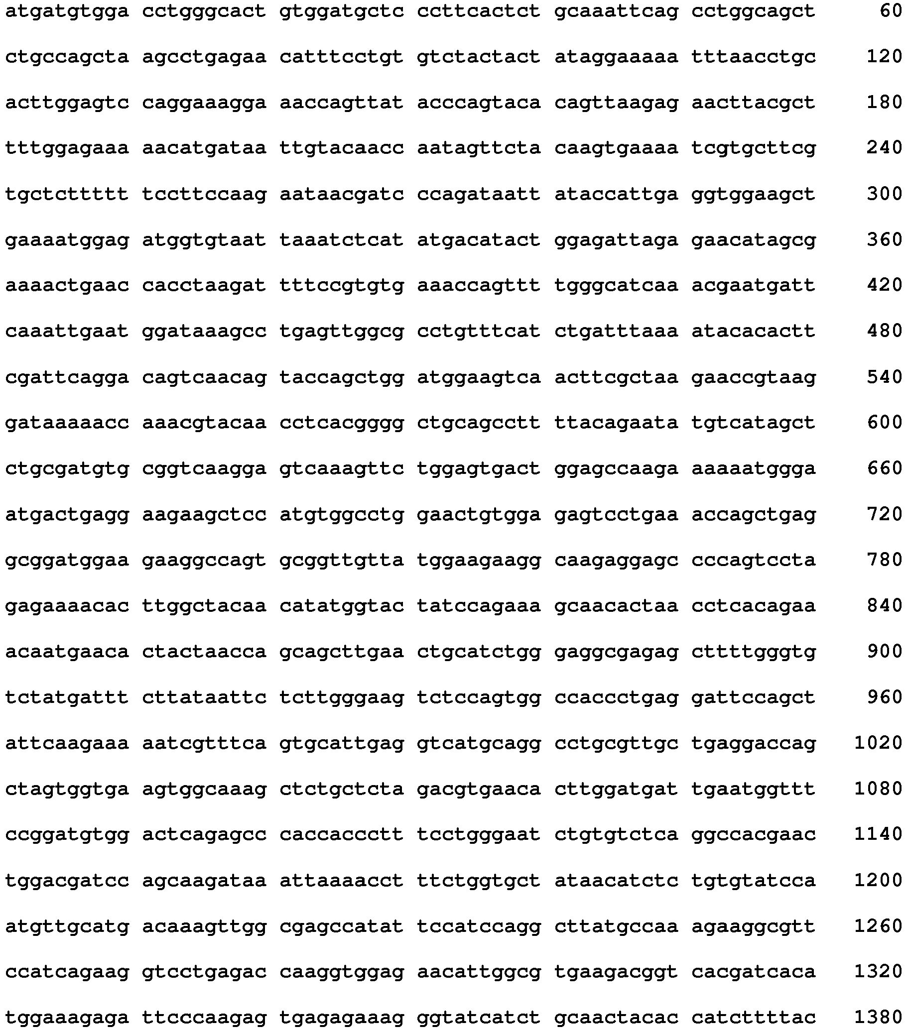 Figure imgb0123