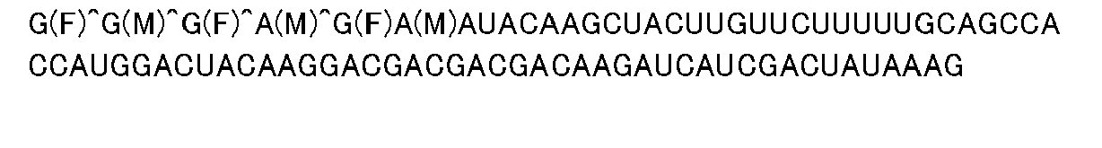 Figure imgb0387