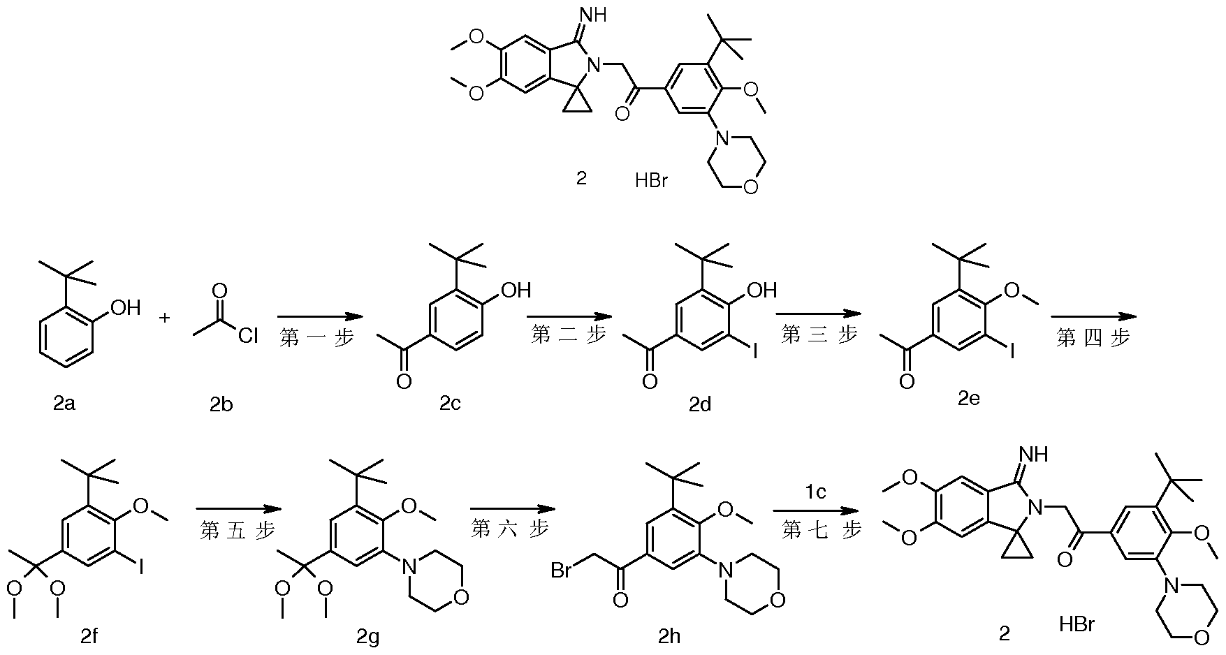Figure imgf000053_0001