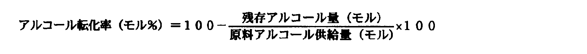 Figure JPOXMLDOC01-appb-M000003