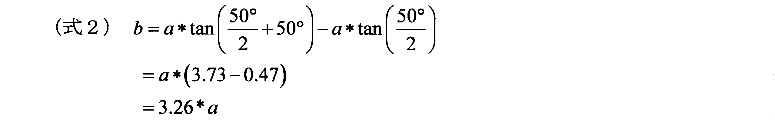 Figure JPOXMLDOC01-appb-M000002
