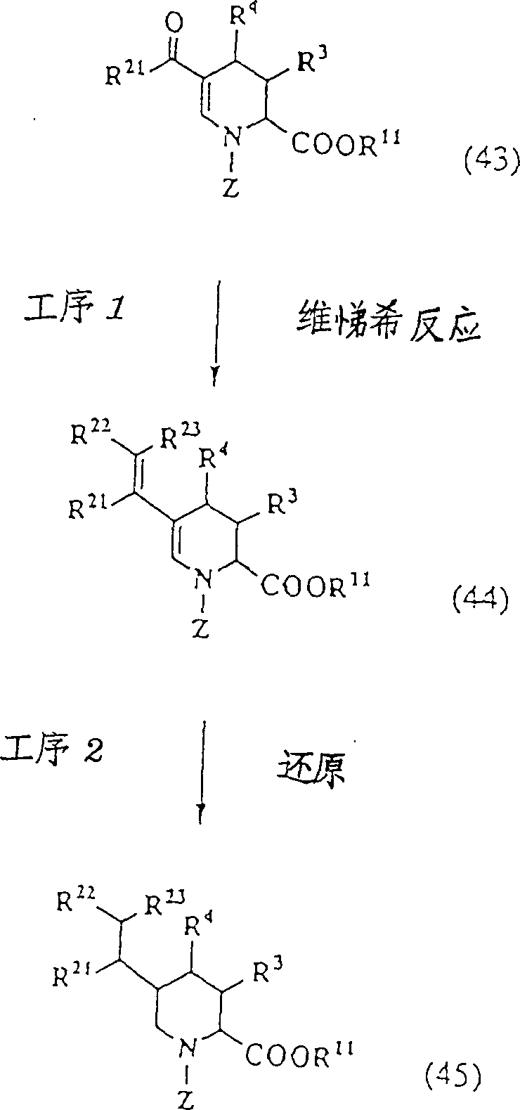 Figure C9912360900481