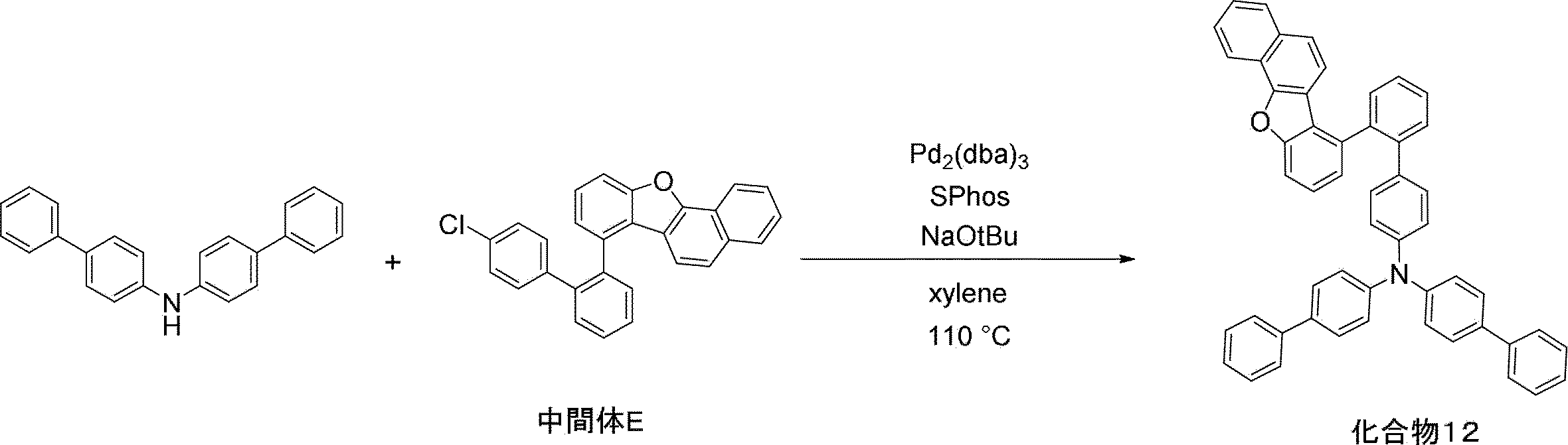 Figure JPOXMLDOC01-appb-C000420