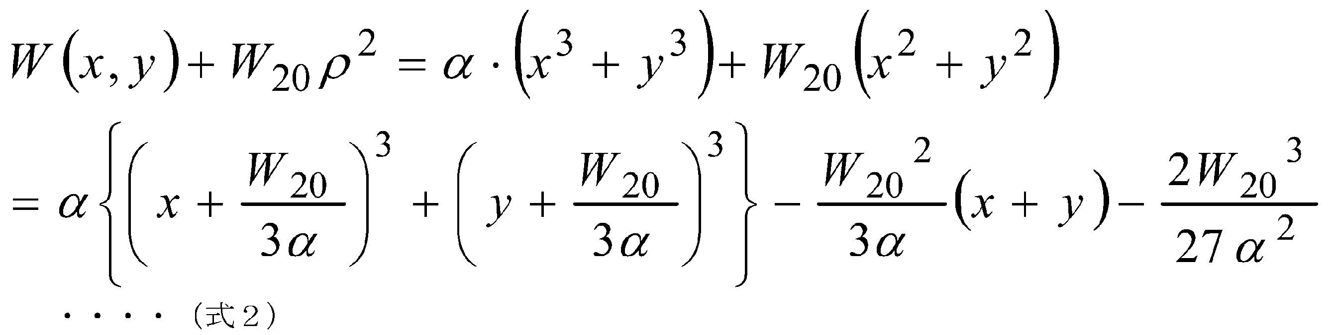 Figure JPOXMLDOC01-appb-I000002