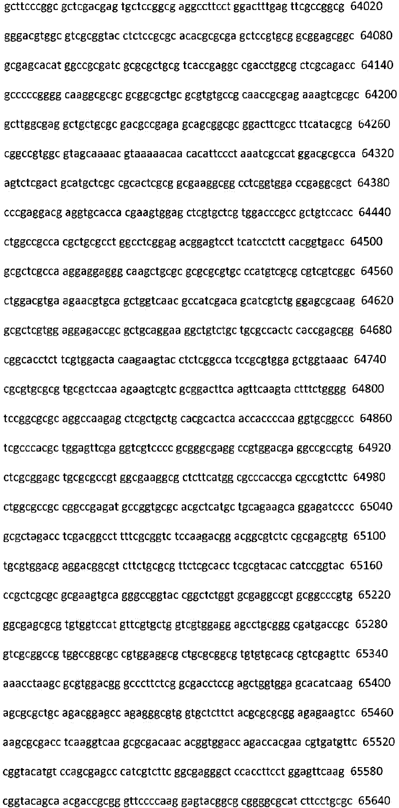 Figure imgb0041