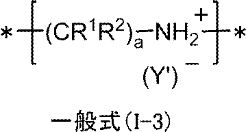Figure JPOXMLDOC01-appb-C000004