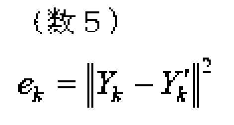 Figure JPOXMLDOC01-appb-M000007