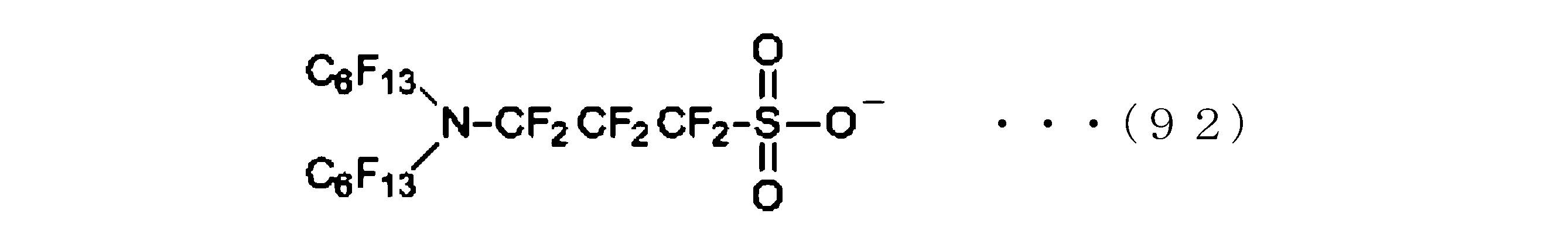 Figure JPOXMLDOC01-appb-C000100