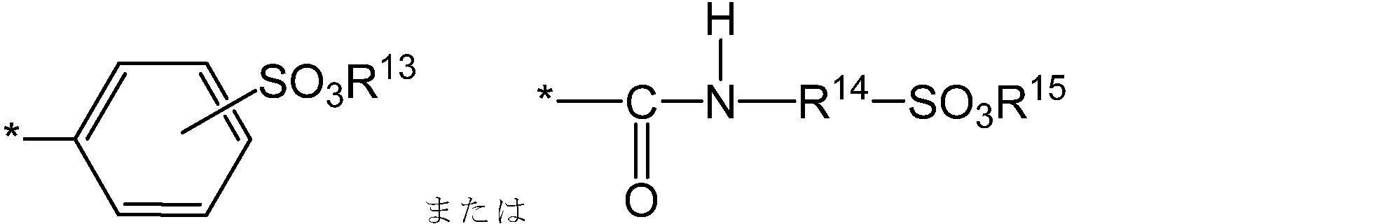 Figure JPOXMLDOC01-appb-C000006