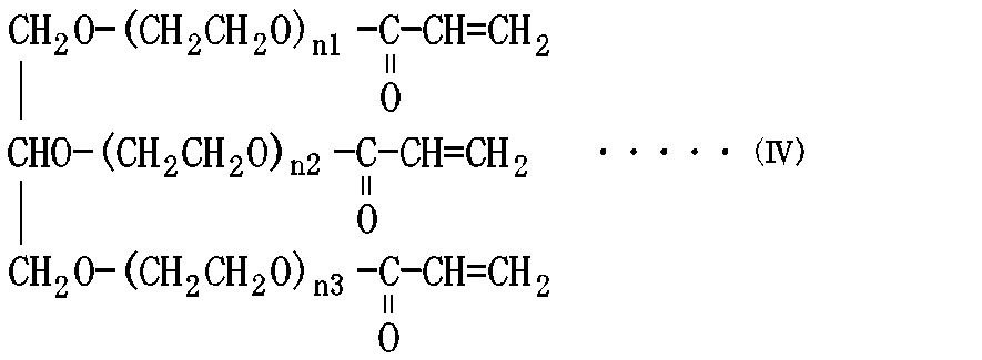 Figure JPOXMLDOC01-appb-C000004