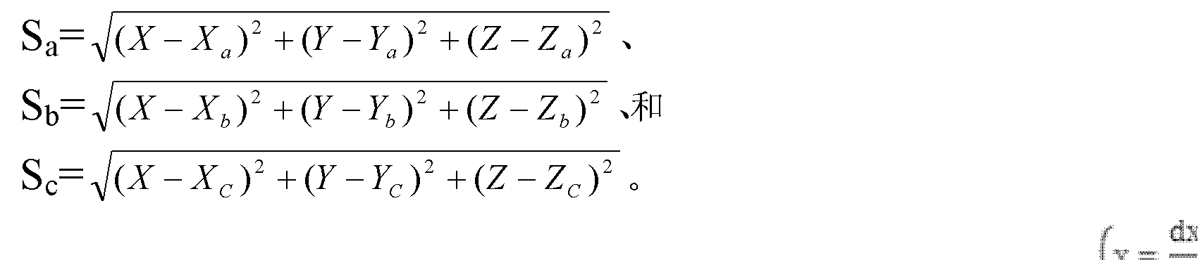Figure CN103259827AD00071