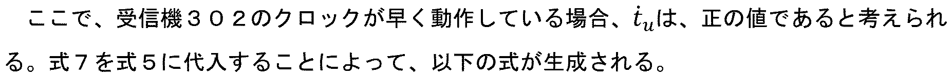 Figure 0007586885000012