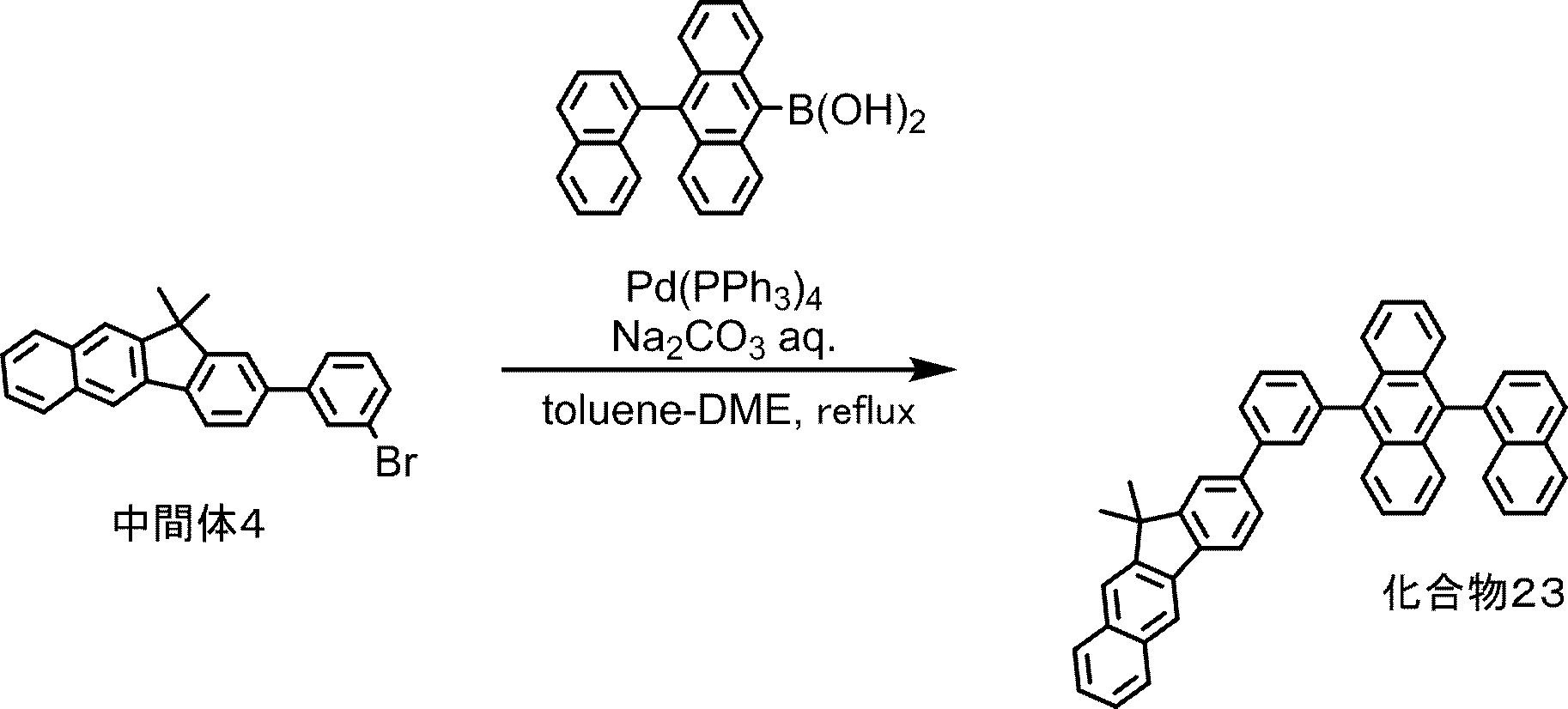 Figure JPOXMLDOC01-appb-C000112