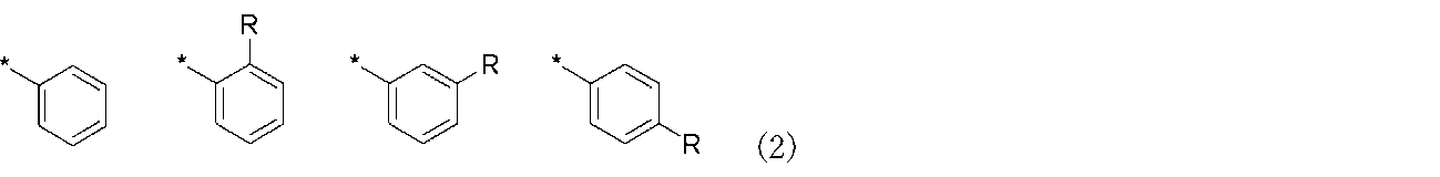 Figure JPOXMLDOC01-appb-C000002