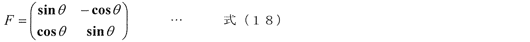 Figure JPOXMLDOC01-appb-M000026