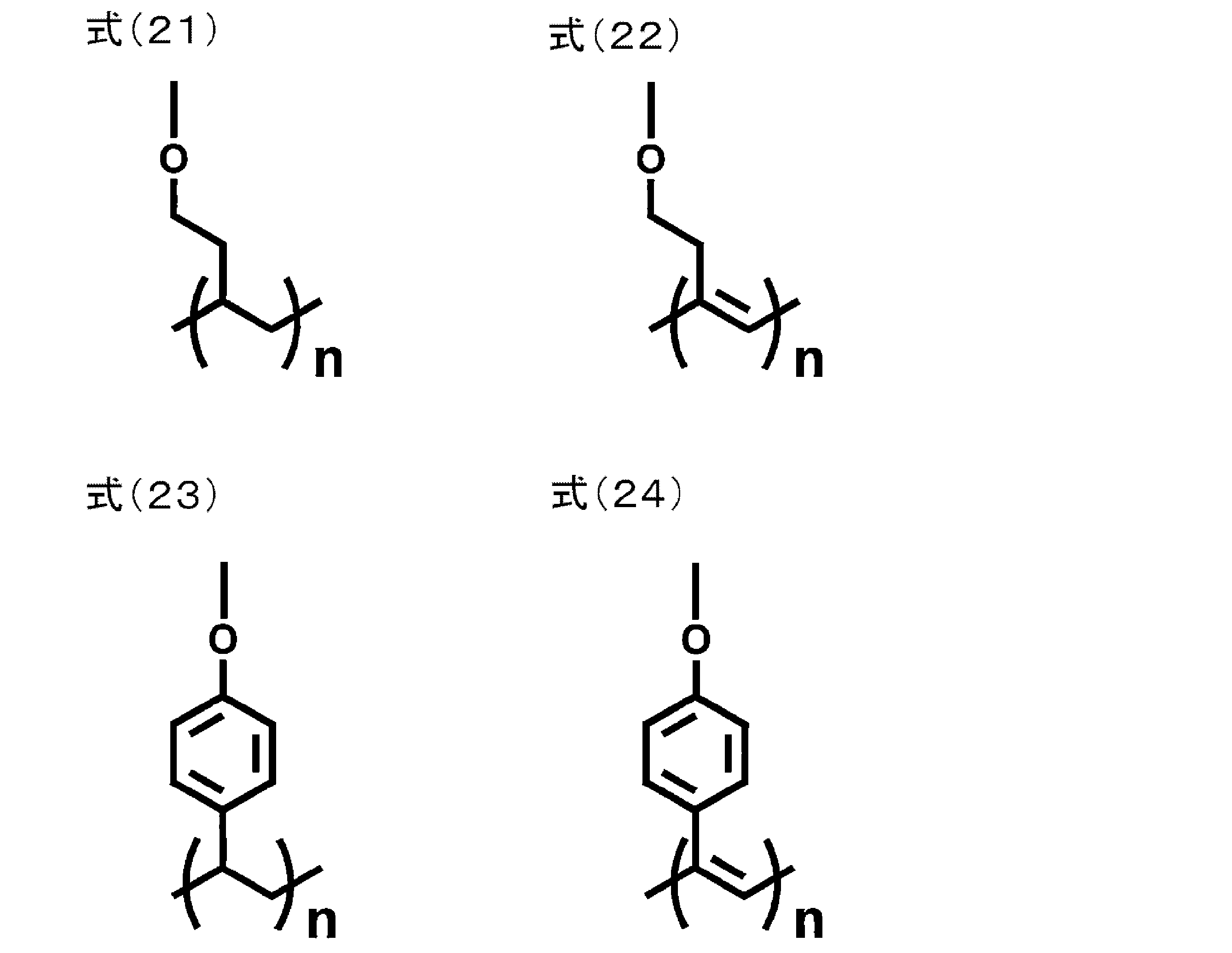 Figure JPOXMLDOC01-appb-C000015