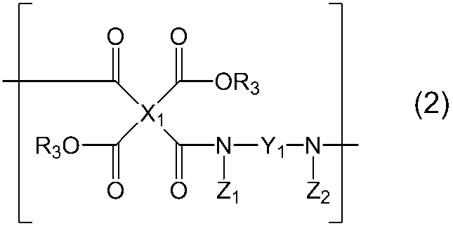 Figure JPOXMLDOC01-appb-C000003