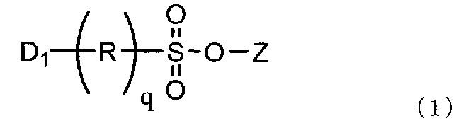 Figure JPOXMLDOC01-appb-C000023