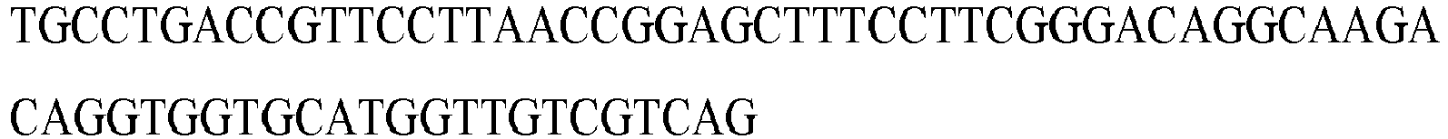 Figure imgb0120