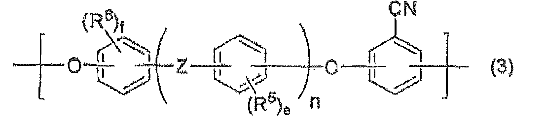 Figure JPOXMLDOC01-appb-C000005