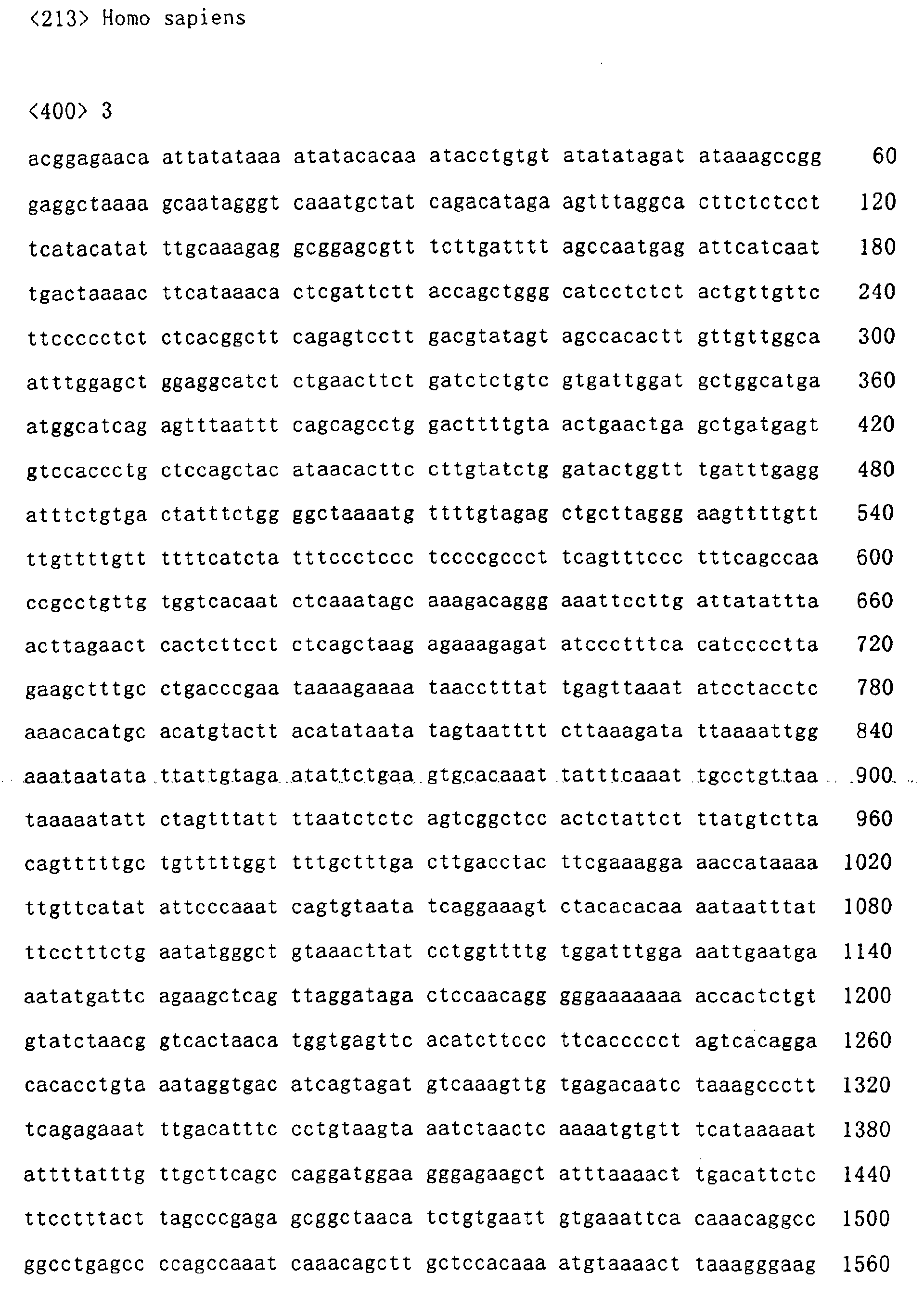 Figure 00490001