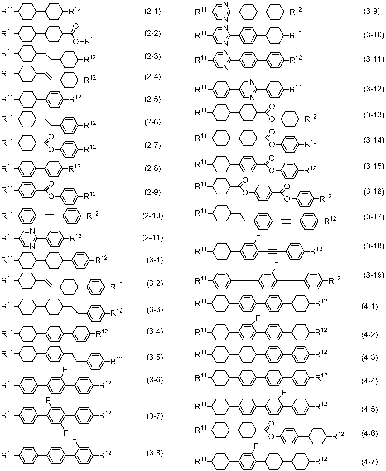Figure JPOXMLDOC01-appb-I000079