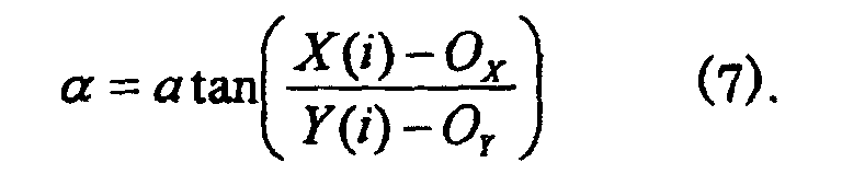 Figure 00100007