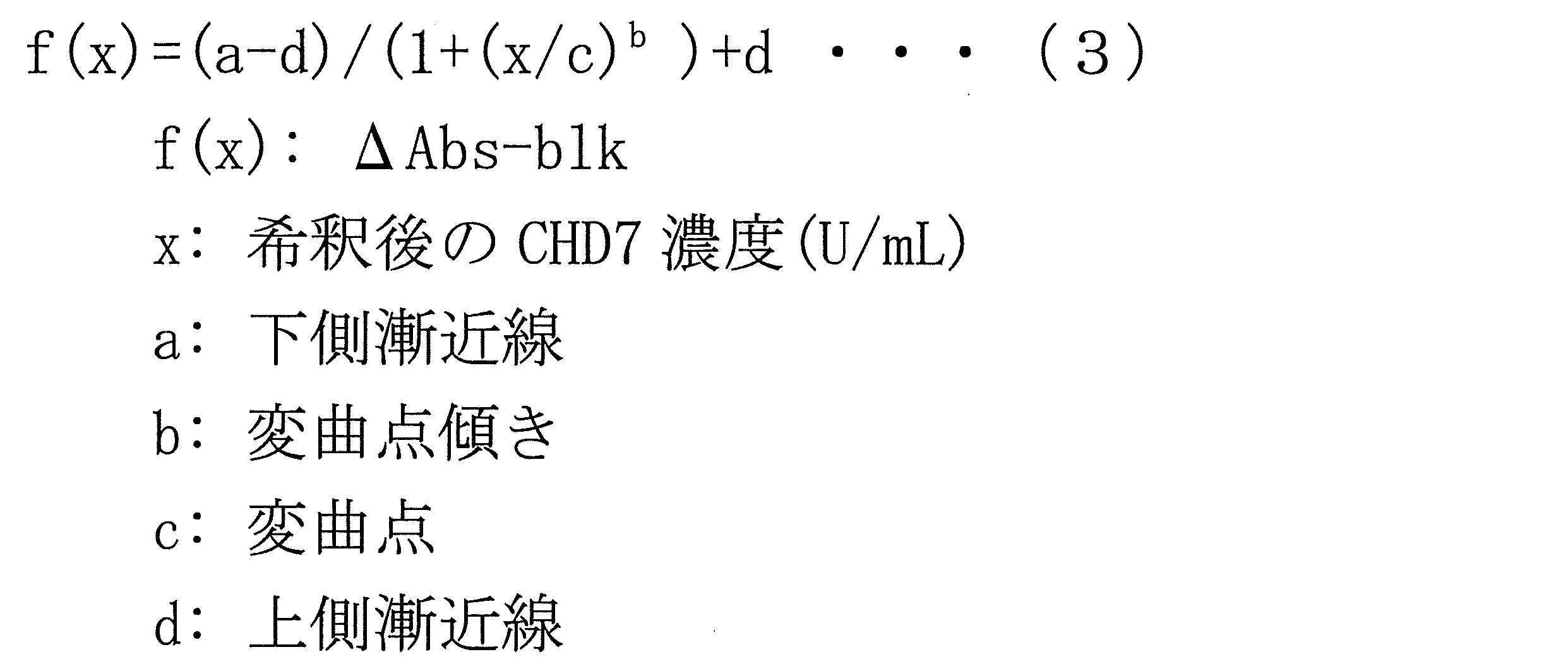 Figure JPOXMLDOC01-appb-M000008