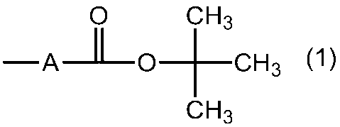 Figure JPOXMLDOC01-appb-C000007