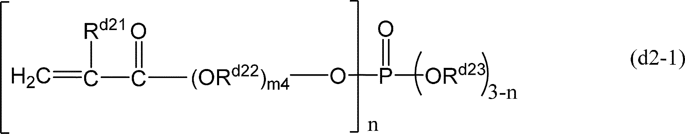 Figure JPOXMLDOC01-appb-C000014