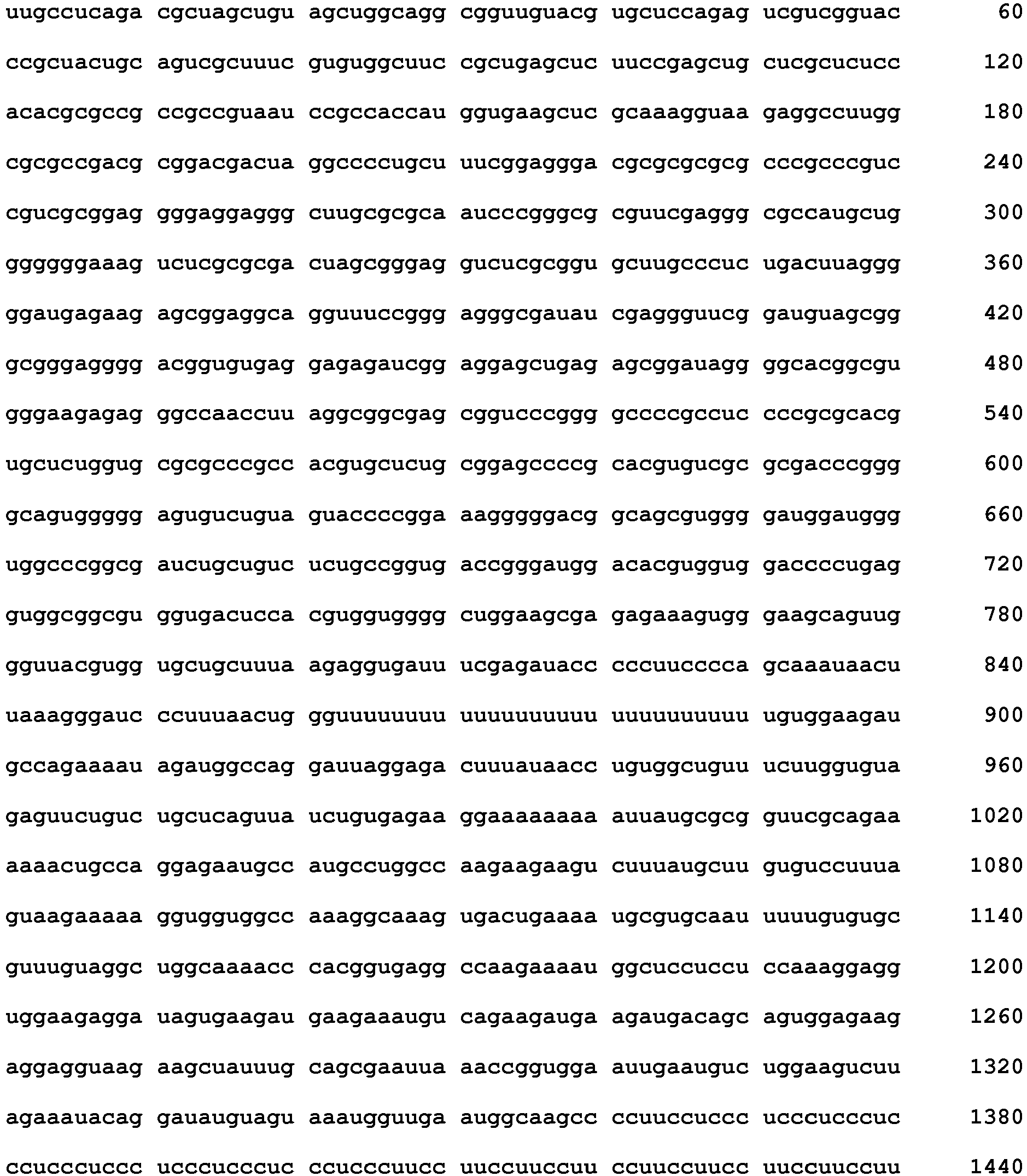 Figure imgb0149