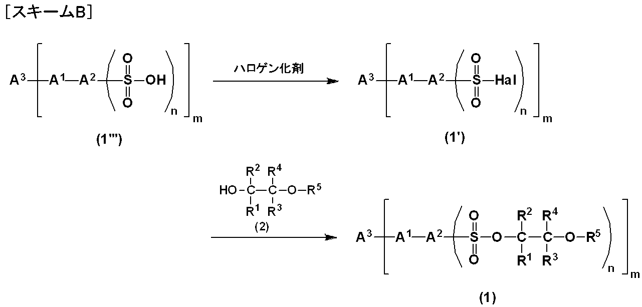 Figure JPOXMLDOC01-appb-C000005