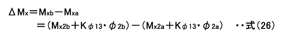 Figure JPOXMLDOC01-appb-M000026