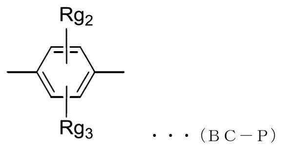 Figure JPOXMLDOC01-appb-C000044