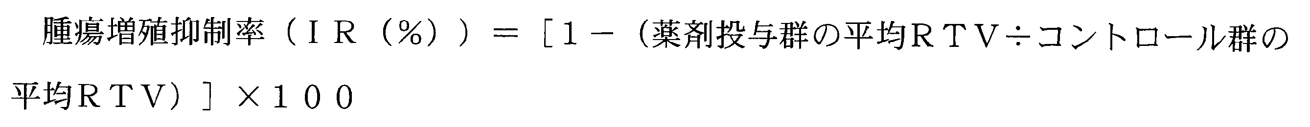 Figure JPOXMLDOC01-appb-M000002