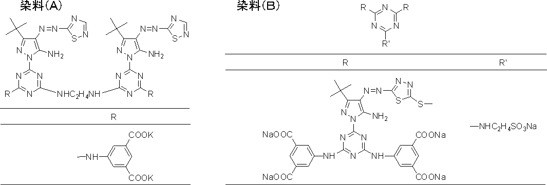 Figure JPOXMLDOC01-appb-C000121