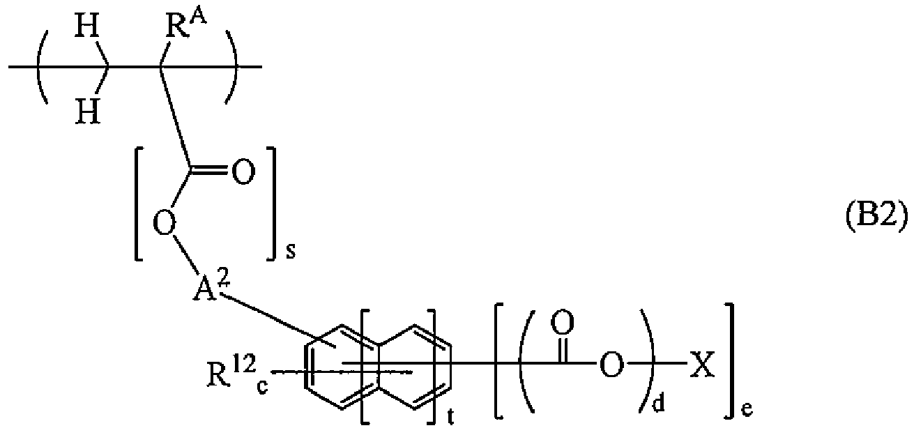 Figure imgb0003