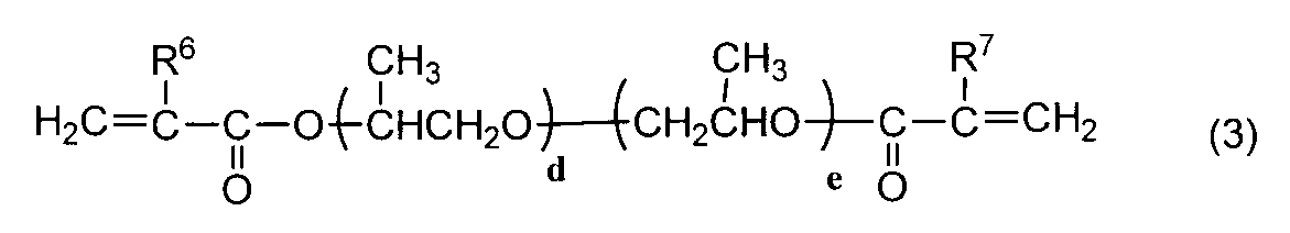 Figure JPOXMLDOC01-appb-I000003