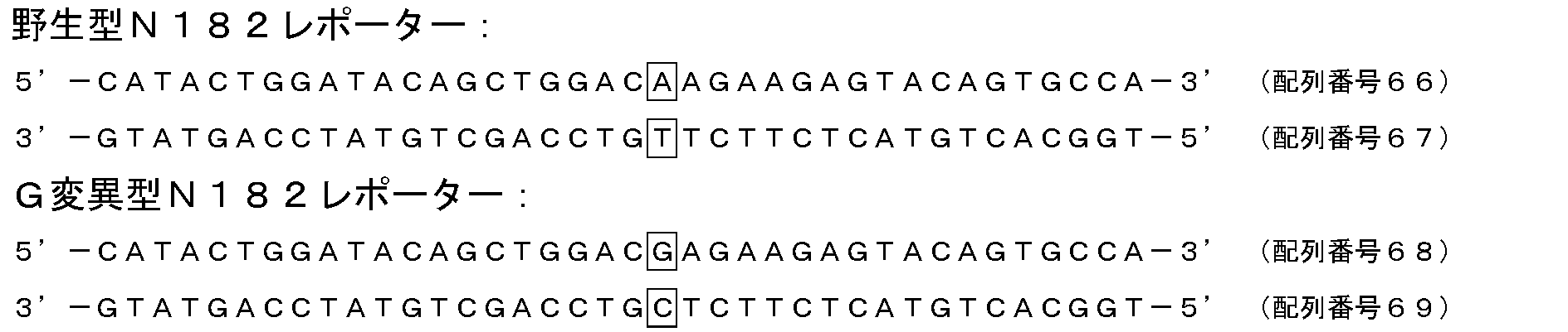 Figure JPOXMLDOC01-appb-I000013