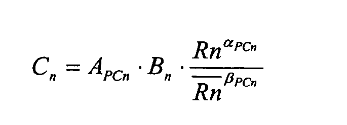 Figure imgb0012