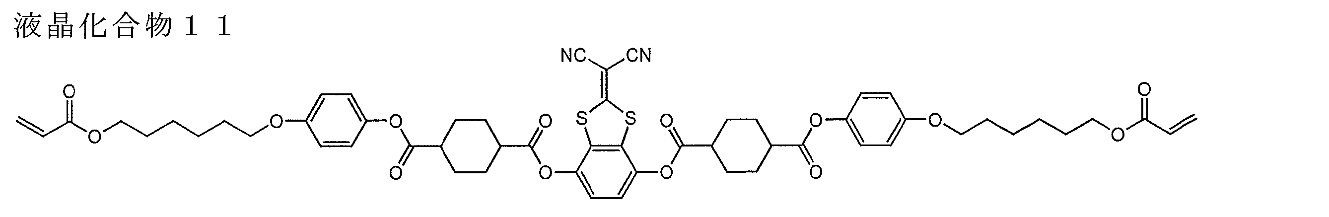 Figure JPOXMLDOC01-appb-C000019