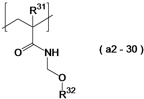 Figure JPOXMLDOC01-appb-C000008