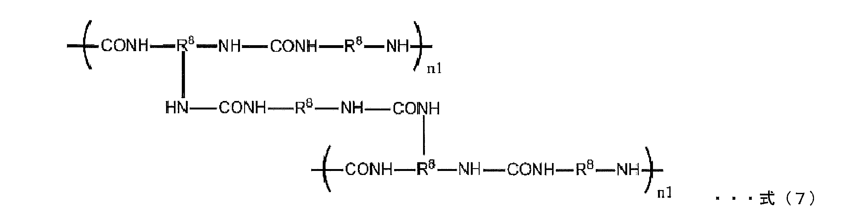 Figure JPOXMLDOC01-appb-C000009