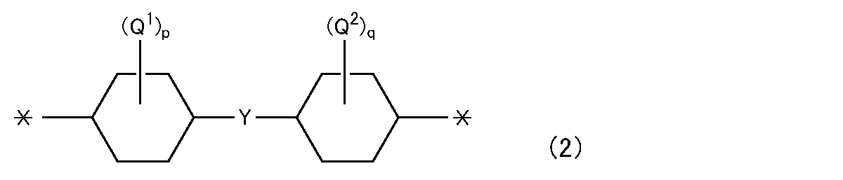 Figure JPOXMLDOC01-appb-C000006