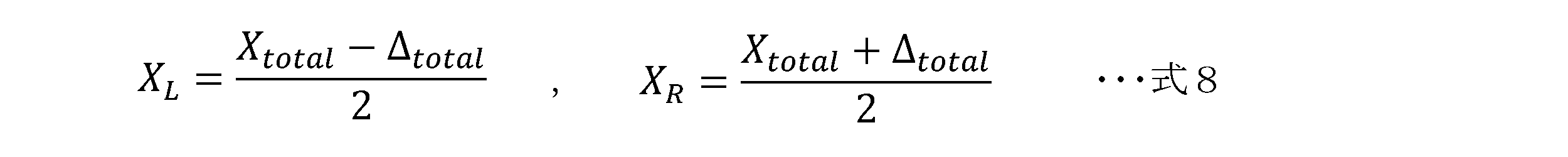 Figure JPOXMLDOC01-appb-M000008