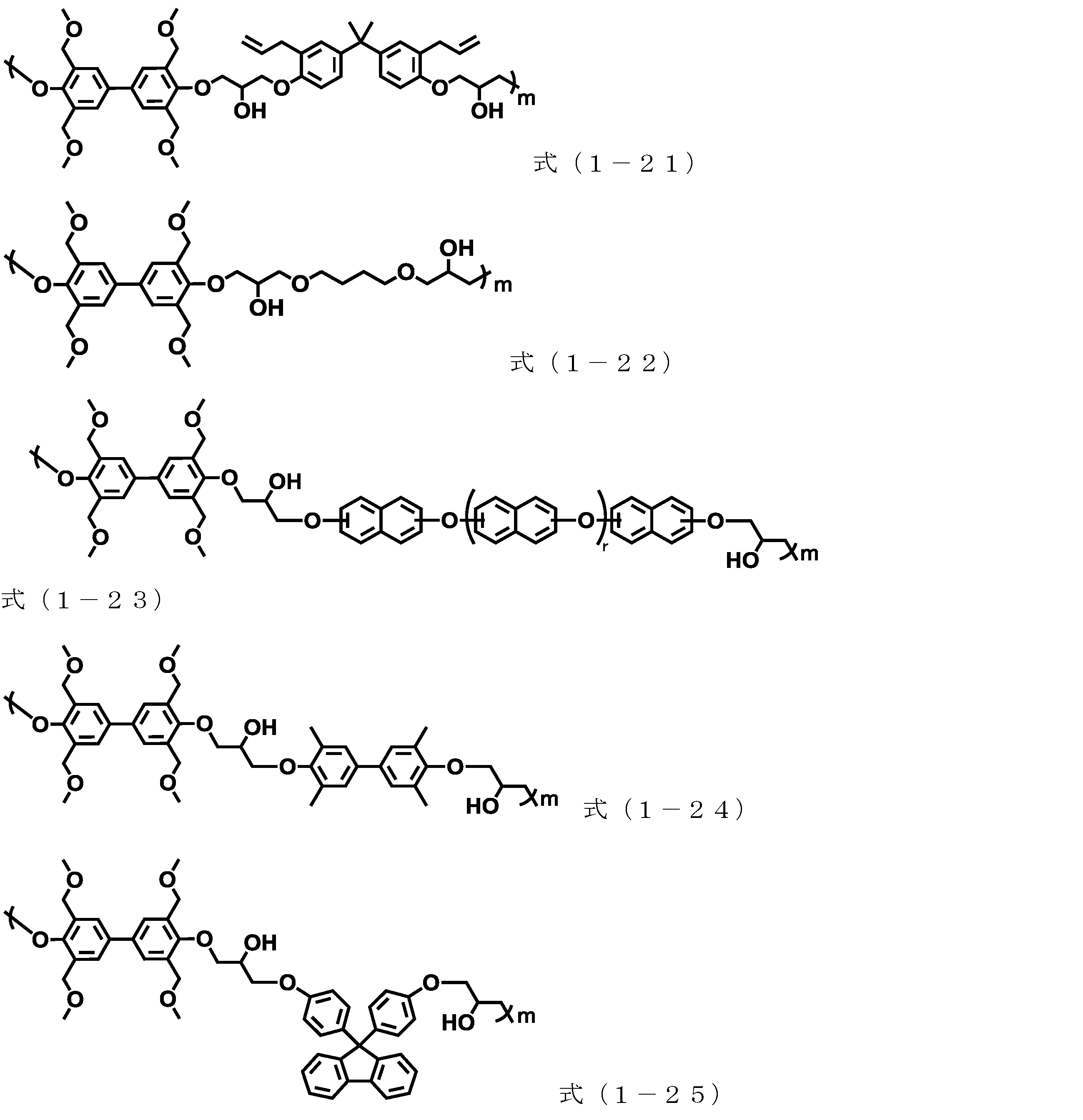 Figure JPOXMLDOC01-appb-C000015
