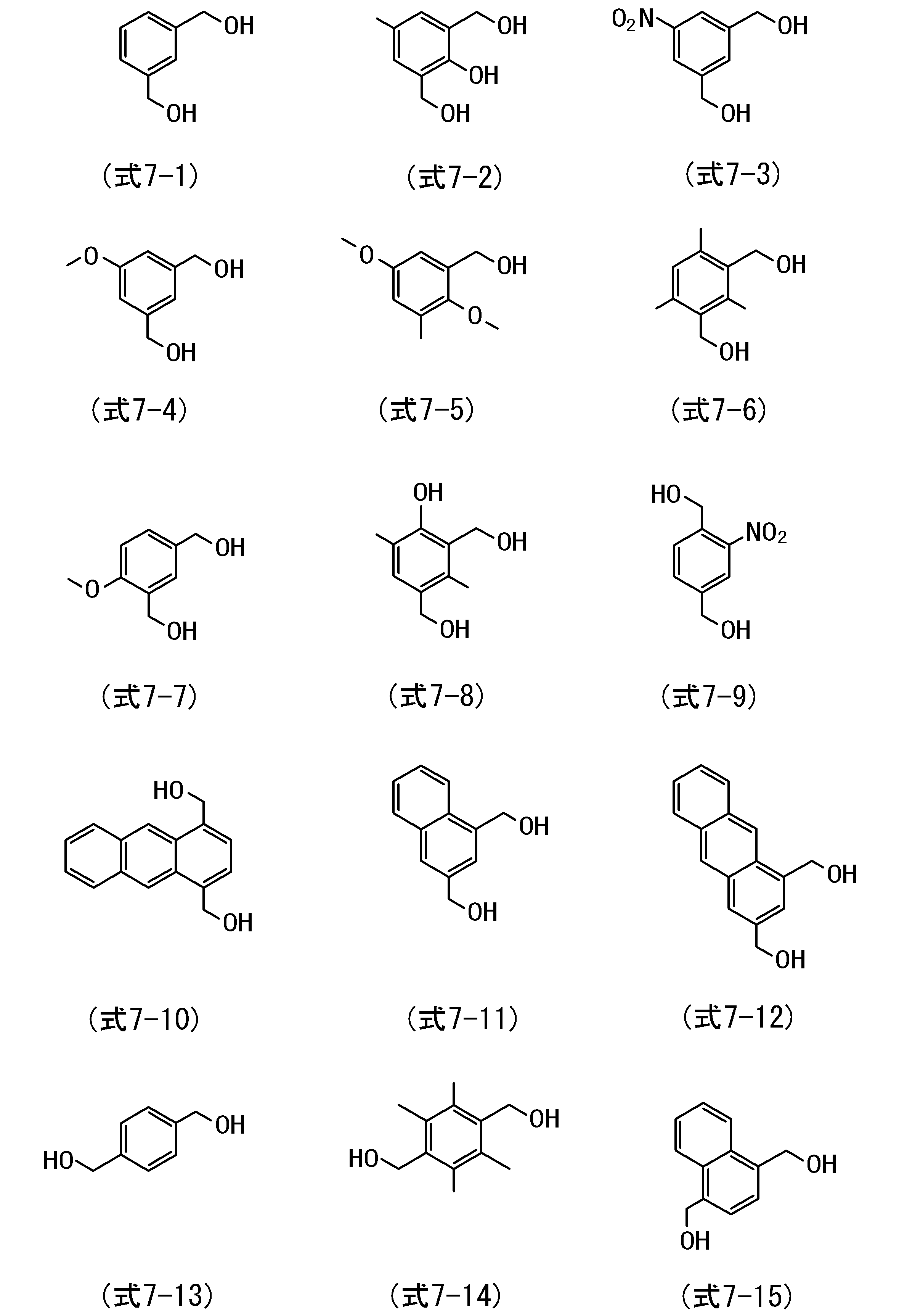 Figure JPOXMLDOC01-appb-C000032